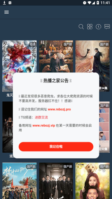 影视Pure官方版