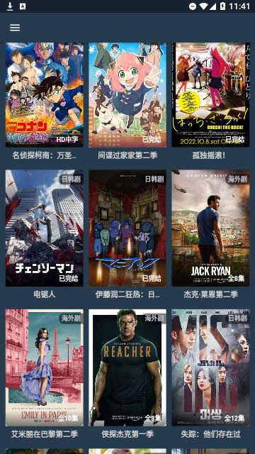 影视Pure官方版
