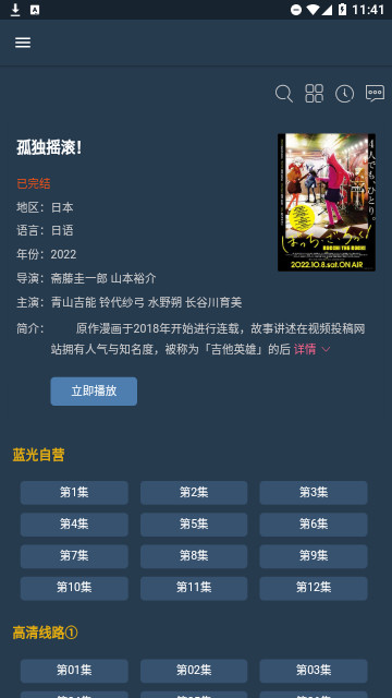 影视Pure官方版