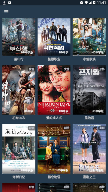 影视Pure官方版