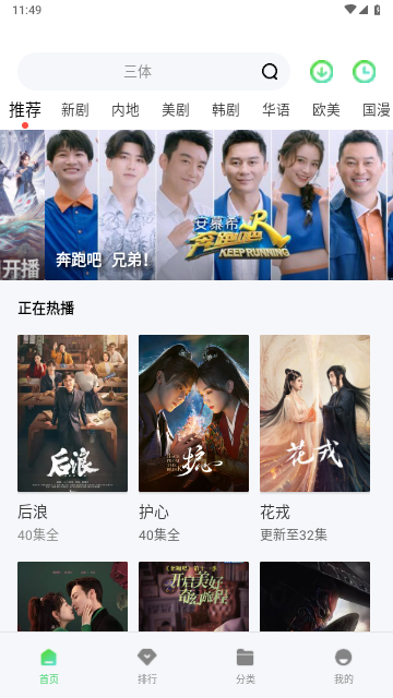 剧剧哟最新版