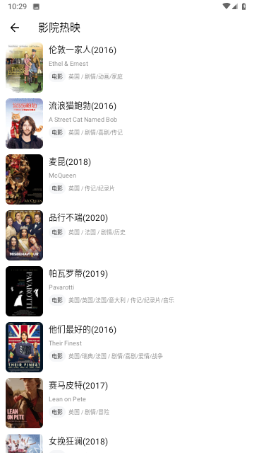 梦梦视频去广告版