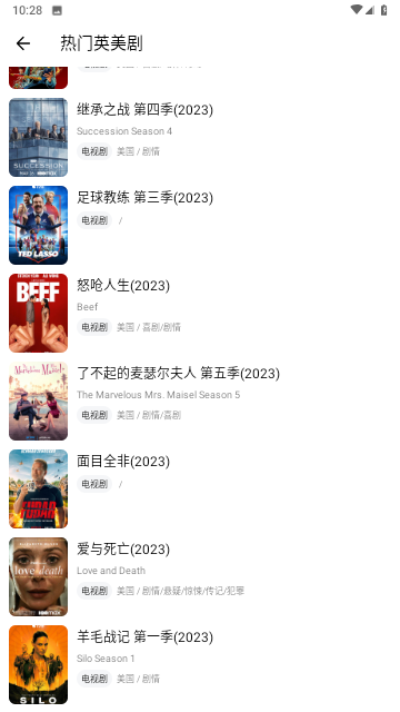 梦梦视频去广告版