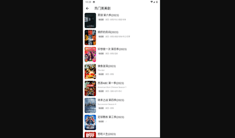 梦梦视频去广告版