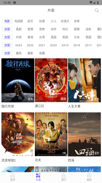 白羊视频最新版