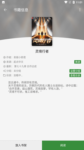 方塘小说最新版