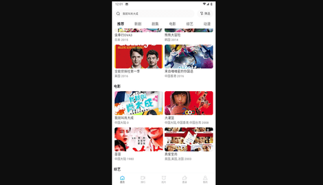 超酷视频去广告纯净版