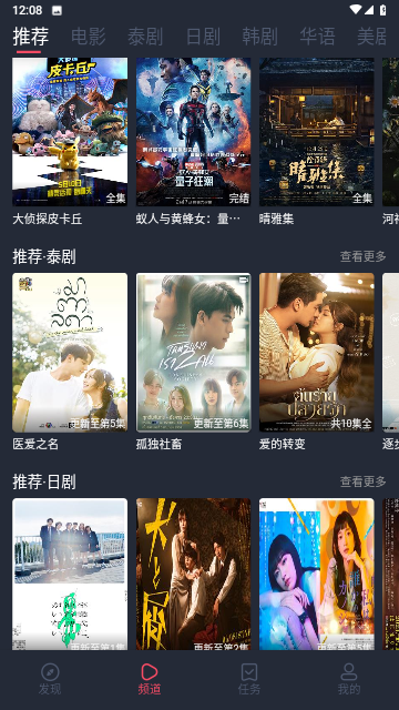搜剧去广告纯净版
