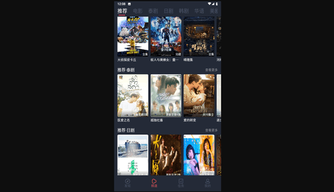 搜剧去广告纯净版