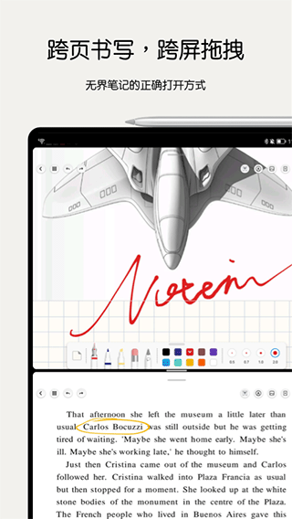 Notein一笔记ios苹果版