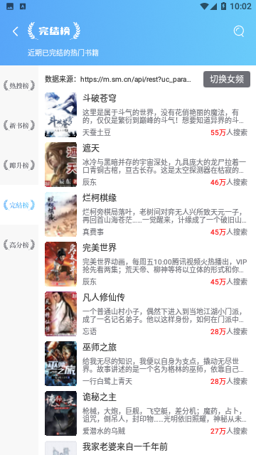 粉瓣儿小说网最新版
