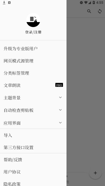Flyingbird安卓手机版