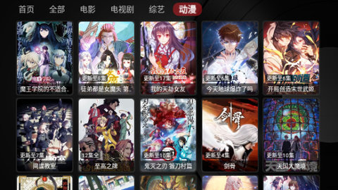 TVBox takagen99最新版