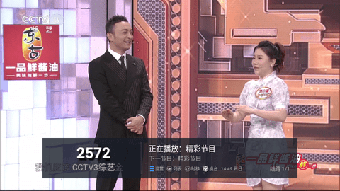 大海TV内置源版