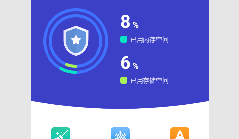 深度垃圾清理安卓版