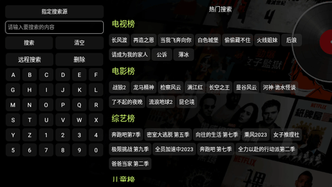 瑤瑷影视仓2023最新版