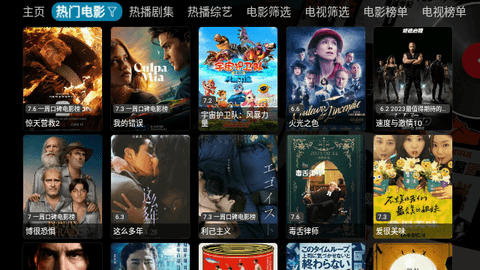 瑤瑷影视仓2023最新版