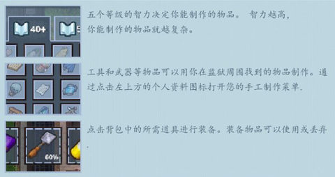 逃脱者2十八汉化联机版