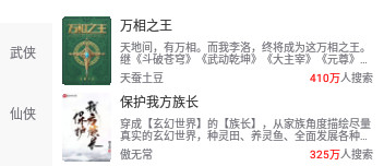 笔下小说官方版