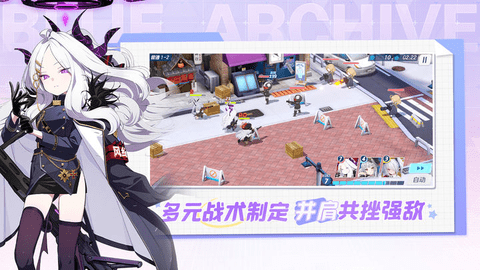 蔚蓝档案2024最新版