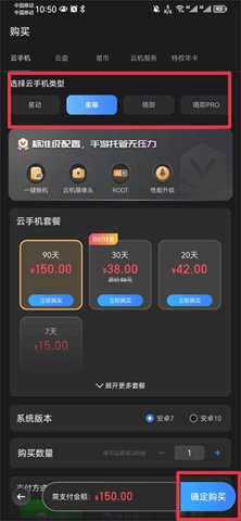 双子星云手机最新版
