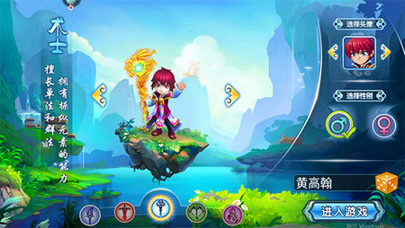 水浒Q传手游单机版