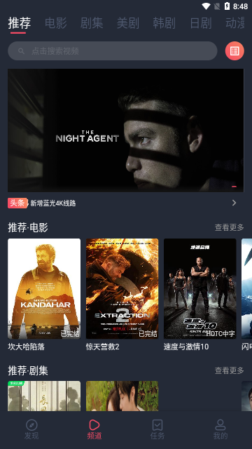 梦梦视频会员解锁版