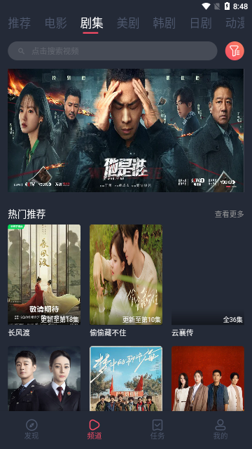 梦梦视频会员解锁版