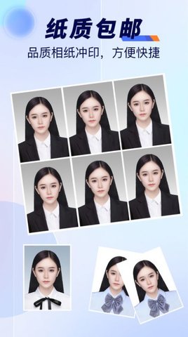 最美标准证件照App手机版