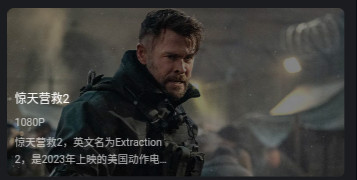 快活楼高清免费版
