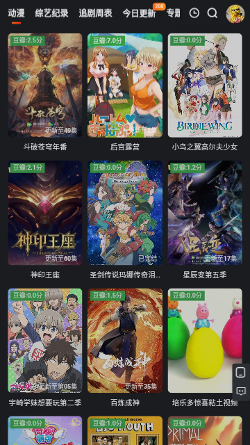 快活楼高清免费版