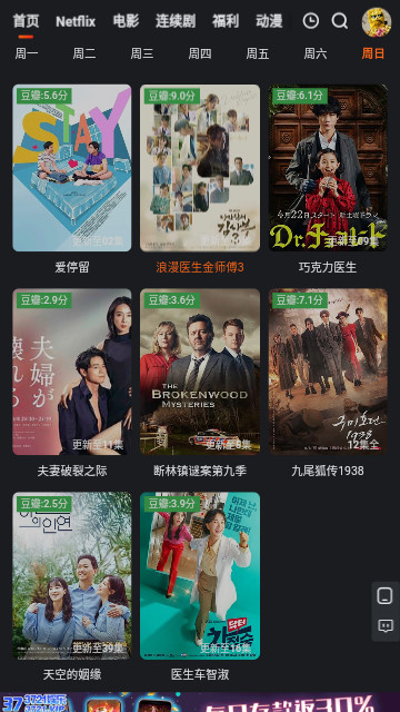 快活楼高清免费版