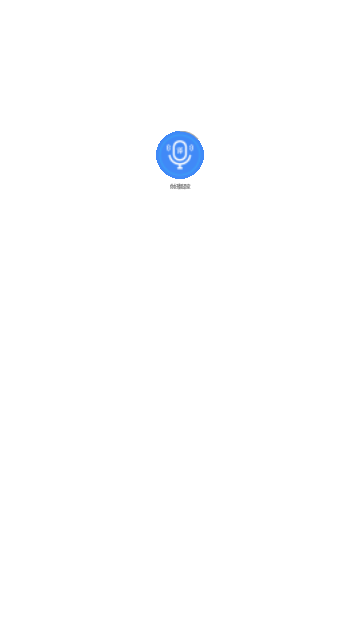 你好翻译家App免费版