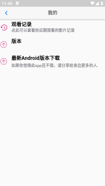 飞泉影院2023最新版
