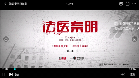 四季影视2023最新版