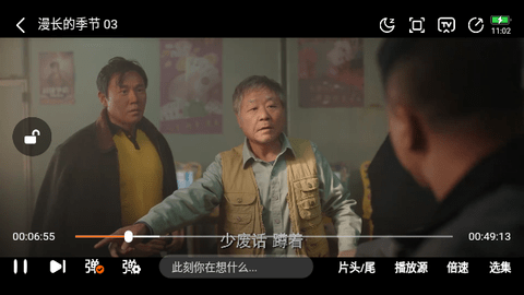 飞泉影院去广告版
