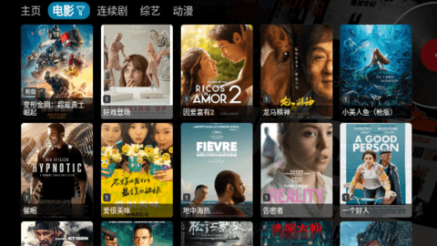 瑤瑷影视仓(附接口链接)