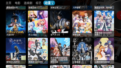 瑤瑷影视仓(附接口链接)