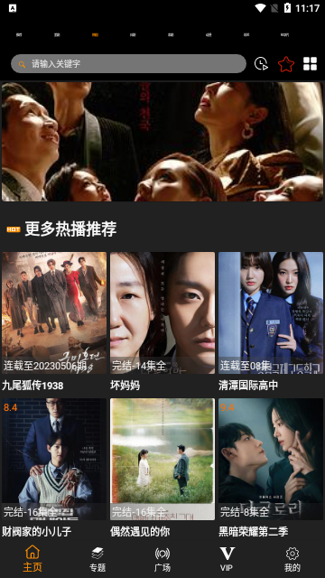 千影库视频高清免费版