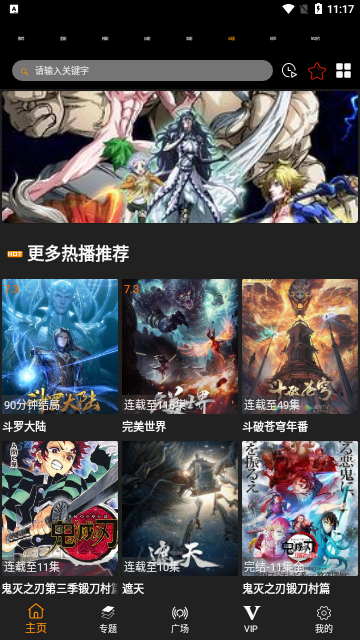 千影库视频高清免费版