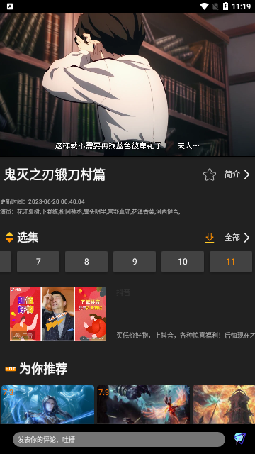 千影库视频高清免费版