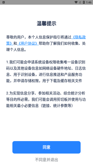 英语AB级小牛题库App最新版