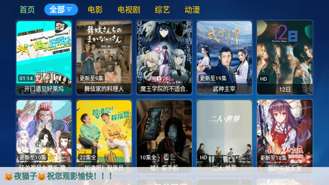 苹果宝盒无广告版