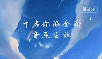 巢宇音乐官方最新版