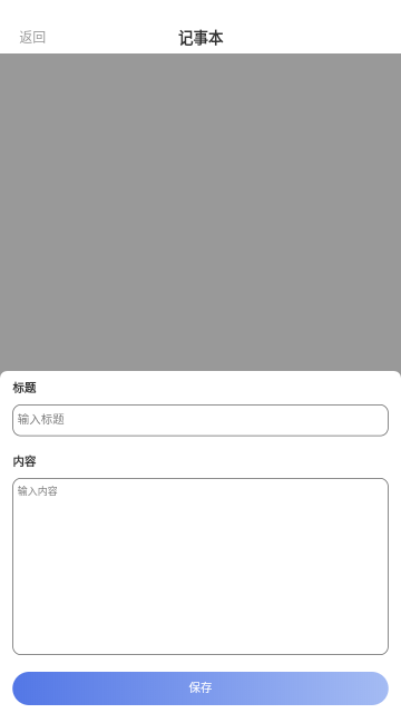 生活大作战免费版