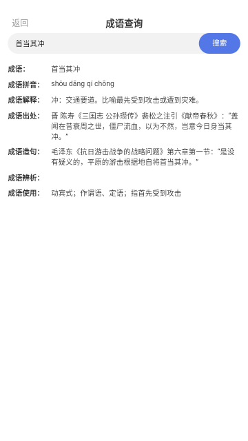 生活大作战免费版