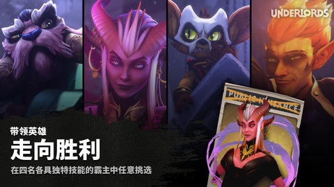 刀塔自走棋2023官方版