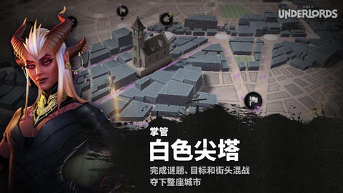 刀塔自走棋2023官方版
