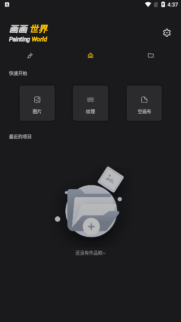 Mental绘画免费版