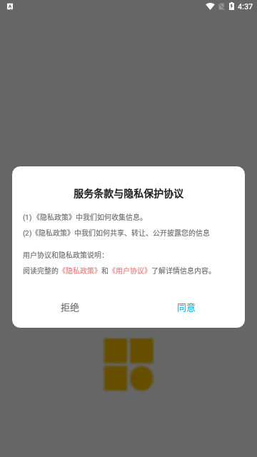 Mental绘画免费版